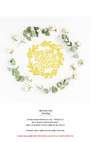 시안, 케빈, 건우, 제로, 키오와 함께 어버이날 카네이션을 만들어봐요. íŒŒí‹°í•´ íŽ˜ì´í¼ ê°ì‚¬ í† í¼ ì–´ë²„ì´ë‚  1300k ì²œì‚¼ë°±ì¼€ì´
