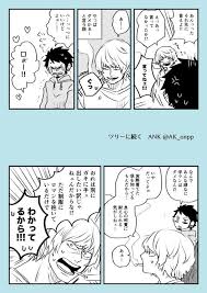 pin em ワンピース