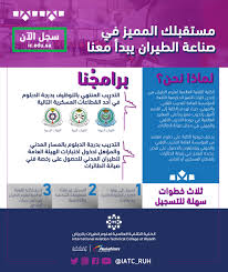 دبلومات هندسية معتمدة من المؤسسة العامة للتدريب التقني والمهني. Ø§Ù„ÙƒÙ„ÙŠØ© Ø§Ù„ØªÙ‚Ù†ÙŠØ© Ø§Ù„Ø¹Ø§Ù„Ù…ÙŠØ© Ù„Ø¹Ù„ÙˆÙ… Ø§Ù„ ÙŠØ±Ø§Ù† ØªØ¹Ù„Ù† Ø¹Ù† ØªØ¯Ø±ÙŠØ¨ Ù…Ù†ØªÙ‡ÙŠ Ø¨Ø§Ù„ØªÙˆØ¸ÙŠÙ Ù…Ø¯ÙˆÙ†Ø© Ø§Ù„Ù…Ù†Ø§Ù‡Ø¬ Ø§Ù„Ø³Ø¹ÙˆØ¯ÙŠØ©