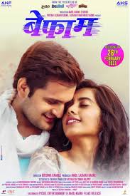 Badshah grows up to be a criminal and his life was made difficult by inspector pradhan (ashish. 3jscpjqol7tqcm