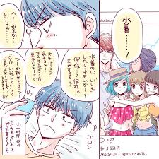 シュガーなパパとソルトな娘のtwitterイラスト検索結果
