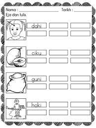 Prasekolah tahun 1 bahasa melayu suku kata kvkvk. Lower Pri Suku Kata