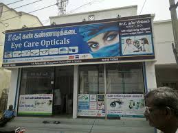 Costco optical is a leading opticians that employs many top opticians and eye care specialists that can help you to find the right eyewear. Eye Care Optical Udamalpet Ho Opticians In Udumalpet Justdial
