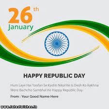 If you don't find the exact resolution you are looking for, then go for 'nearest' resolution which may fits perfect to your desktop. Happy Republic Day Images With Name 2021