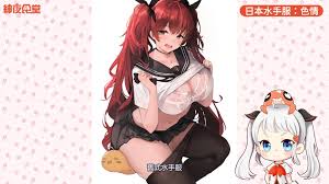 [紳夜食堂] 17-為什麼水手服可以那麼色