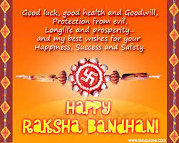 Happy Raksha Bandhan Greetings Cards Download N Share Rakhi Wishes Raksha Bandhan Greetings Raksha Bandhan Wishes