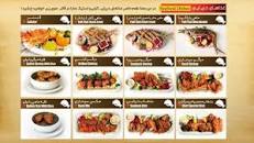 نتیجه تصویری برای قیمت هر پرس غذا در کیش