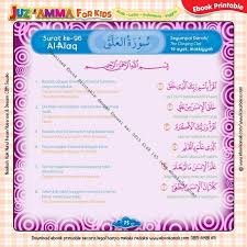 Listen surah alaq audio mp3 al quran on islamicfinder. Download Ebook Printable Juz Amma For Kids Surat Ke 96 Al Alaq Ebook Anak