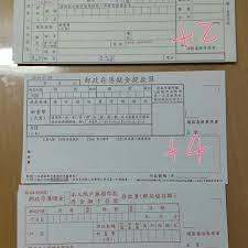 Ying gui jiang added a new photo — at 中壢郵局. éƒµå±€åŒ¯æ¬¾å–® è¦çš®è³¼ç‰©