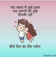 Love quotes for her in hindi. Cute Funny Love Quotes Funny Love Quotes For Her From The Heart