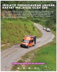 See more ideas about malaysia, perlis, sanglang. Spr Sering Suruhanjaya Pilihan Raya Malaysia Spr Facebook