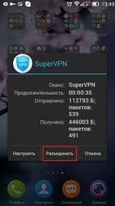Kak Nastroit Vpn V Krymu Na Android Kak Skachivat S Play Market V Krymu Samye Prostye Metody