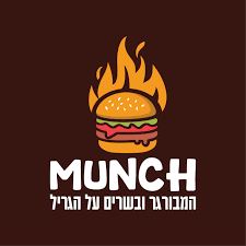 munch burgers-מאנץ בורגר