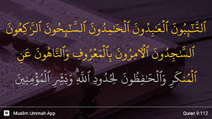 You can also download any surah (chapter) of quran kareem from this website. Surah At Taubah Ayat 112 Qs 9 112 Tafsir Alquran Surah Nomor 9 Ayat 112
