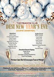 Desi New Year S Eve 2017 Celebration At The Meadow Club New Years Eve 2017 New Years Eve New Years Eve Events