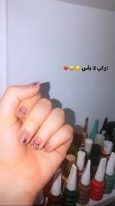 Pin By علي On ايادي بنات كيوت Alphabet Tattoo Designs Stylish Nails Art Girly Pictures