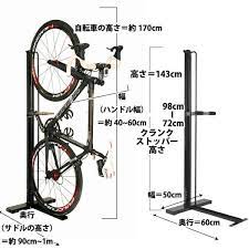 自転車スタンド クランクストッパースタンドcs 103 自転車スタンド 自転車 サイクル スタンド