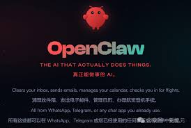 行动奇点降临！OpenClaw 100 天登顶GitHub，AI 从写代码到替人干 ...