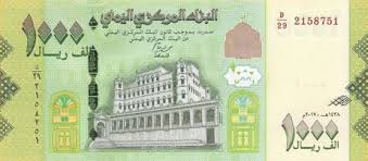 Maybe you would like to learn more about one of these? Ø§Ù„ÙŠÙ…Ù† Ø¯ÙˆÙ„Ø© ÙˆØ§Ø­Ø¯Ø© ÙˆÙ†Ø¸Ø§Ù…Ø§Ù† Ù†Ù‚Ø¯ÙŠØ§Ù† Ø§Ù„Ù‚Ø¯Ø³ Ø§Ù„Ø¹Ø±Ø¨ÙŠ