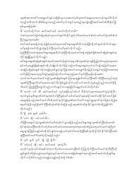 Myanmar love story e book ebooks for free and learn more about myanmar. Ebook Myanmar Blue Cartoon Book Pdf Myanmar Love Story Comic Book Myanmar Love Story Ebooks Like A Virgin á€¡á€• á€…á€„ Ebooks Eleanora Dalessandro