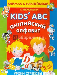 Anglijskij V Pervom Klasse Novshestvo Izmenivshee Uroven Obucheniya Yazyku