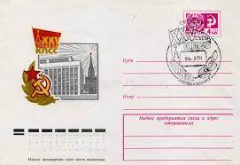 Other fictional communistic utopias followed, notably city of the sun (1623), by the italian philosopher tommaso campanella , as did attempts to put communist ideas into practice. Communistic Ussr Photos Free Royalty Free Stock Photos From Dreamstime