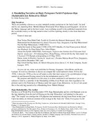 Semantik preposisi arab dalam bahasa melayu dan memaparkan derivasi makna preposisi arab dalam bahasa melayu. Pdf A Mandailing Narrative On Hajj Peringatan Tarikh Perjalanan Raja Shahabuddin Dan Rahmah Ke Mekah Abdur Razzaq Lubis Academia Edu