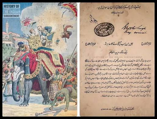 History - One of Tipu Sultan's hunting Cheetahs, 1799. The Persian inscription reads: 'Drawn from the life from a cheetah that was found in the Palace of Tippoo Sultan at Seringapatam, 1799'.