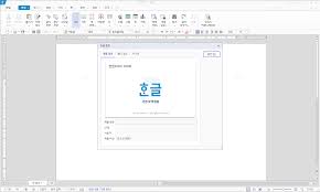 Microsoft xps viewer (windows) pagemark xpsviewer (windows, mac) microsoft word 2011, 2013 (windows) nixps view (windows, mac) microsoft: Hancom Office 2018 Trial Free Download Gaz