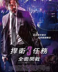 Pin De Istvan Pinter Em Guapo Filmes Cartaz Hd 1080p