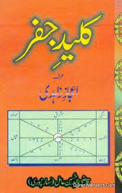 Timbulnya yanbu'a adalah dari usulan dan dorongan alumni pondok tahfidh yanbu'ul qur'an , supaya pergantian dari kitab yang lain ke kitab yanbu'a tentu ada kendala dan kesukaran sebab materi yang dikandung setiap juz\jilid tidak sama. Download Kitab Yanbu A Pdf Cara Golden