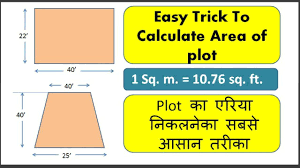 For larger square or rectangular pieces of land, multiplying the length in feet times the width in feet will tell you how many 1' x 1' squares of land there are, which is the number of square feet of land. How To Calculate Land Area How To Measurement Square Feet Sq Meter To Sq Feet 2021 Youtube