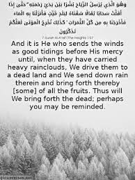 Surah ali imran ayat 38 هُنَالِكَ دَعَا زَكَرِيَّا رَبَّهُ ۖ قَالَ رَبِّ هَبْ لِي مِنْ لَدُنْكَ ذُرِّيَّةً طَيِّبَةً ۖ إِنَّكَ سَمِيعُ الدُّعَاءِ. Verses About Judgment Day And The Hour Quran Verses