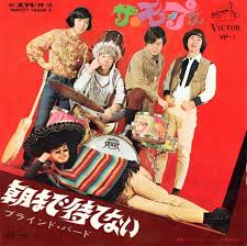 Image result for dischi punk giappone copertine crust