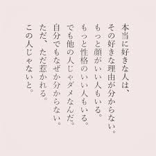カフカ on instagram 言葉 恋愛 恋 気持ち 好きな人 大事 大切 愛 名言 会いたい人への言葉 名言 恋愛