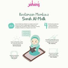 Surah al'quran al mulk al kahfi al waqiah ar rohman maryam yasin as sajadah lengkap terjemah qori menyejukkan hati. Jahans Kelebihan Surah Al Mulk Surah Ini Facebook