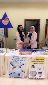 وزارة الكهرباءوالماء On Twitter ومثل وزارة الكهرباء والماء كل من م نور السالم م أسماء الشاهين من إدارة التطوير الاداري والتدريب وزارة الكهرباء والماء Https T Co Fdxeztuwsc