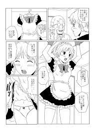 titilattio) Kusuguri Manga 3 читать онлайн, скачать бесплатно [2/3]