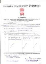 Moreover, you could apply to the court or other industry that provides a. Indian Pest Control