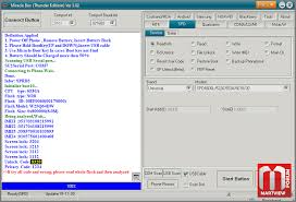 Maybe the solution is a little less cloud. Forum Gsm Hosting Games And Apps Samsung B310e Phone Unlock Code Read Done