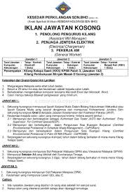 Senarai mengikut negeri johor, kedah, kelantan, melaka, negeri sembilan, pahang, perak, perlis, pulau pinang, sabah, sarawak, selangor & terengganu. Jawatan Kosong Kesedar Tarikh Tutup 30 Januari 2020
