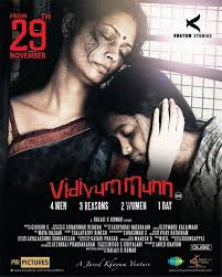 Pin By Minah On English Full Movies Hindi English Movies