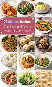 20 Chinese Recipes You Need To Try Out In 2015 Omnivorescookbook Com Asian Recipes Healthy Chinese Recipes Chinese Cooking