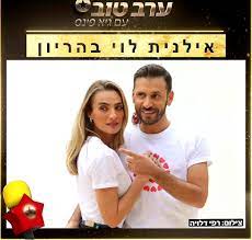 כבר כמה שבועות שברשתות החברתיות עוסקים ומדברים על אילנית לוי הדיווחים השונים על כך שהיא בהריון עוררו שאלות רבות מסתבר שאילנית רואה הכל ומחליטה להגיב על כך ומשאירה את כולם מבולבלים אז מה בדיוק קורה. ×•×•××• ××™×œ× ×™×ª ×œ×•×™ ×•××œ×™×¨×– Eyal Golan The One And Only Facebook