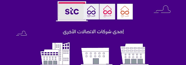 مندوب الياف بصرية الرياض للايجار 01098424259 الجوهرة