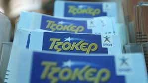 Μερικά από τα συστήματα που προτείνουν ιδιοκτήτες πρακτορείων και αυξάνουν τις πιθανότητες για επιτυχία στο τζόκερ είναι τα εξής Klhrwsh Tzoker Aytoi Einai Oi Tyxeroi Ari8moi Cnn Gr