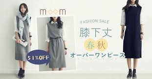 zl fashion sale膝下丈春秋オーバーワンピース m oo m站9月点击最高 fashion sale fashion banner