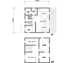 無印良品の家 に実際に住まわれた方の物件事例 施工例 評判 評価をご紹介しています 無印良品の家 平面図 無印の家