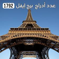 pin auf معلومة سريعة