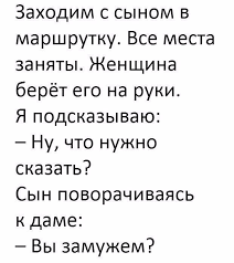 текст песни почему же ты замужем ну скажи почему Pin Ot Polzovatelya Yana Nemchinova Na Doske Yumor Citaty Smeshnye Soobsheniya Sms Smeshnye Soobsheniya Smeshnye Teksty